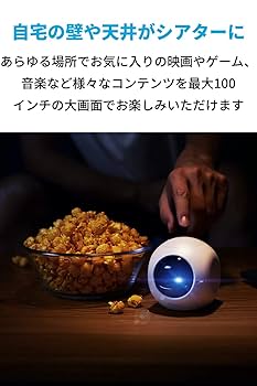 新品　Nabra Advanced Together プロジェクター Nebula (ネビュラ) Nova | ホームプロジェクターの製品情報